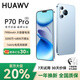 HUAWV手機P70pro手機26年新機上市1Tb大內存144Hz護眼2K屏5G7900大電池長(cháng)續航老人機老年機小手機備用機 冰晶藍 旗艦版:12G+256G 【5G全網(wǎng)通+豪華禮品+全國質(zhì)?！? title=