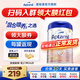 愛(ài)他美（Aptamil）愛(ài)他美德國白金奶粉德愛(ài)全段 單罐裝 禮盒裝 原箱 價(jià)保30天 2段 800g