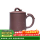 藏壺天下大容量宜興紫砂杯純手工男士泡茶杯帶蓋個(gè)人專(zhuān)用茶具飛把辦公杯 清心抒懷 470ml