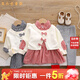 五小七童裝女童春秋季套裝新款一周歲女寶寶衣服兒童襯衫裙兩件套 粉色 80 尺碼7-11月【建議寶寶75-85】cm
