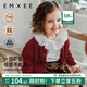 嫚熙（EMXEE）嬰童秋季毛織開(kāi)衫毛衣2024新款男女寶寶羊毛保暖外套兒童上衣 勃艮第紅 90