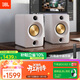 JBL CM500立體聲藍牙音箱音響 高音質(zhì)桌面室內電腦臺式機音箱無(wú)線(xiàn)有源監聽(tīng)游戲音響 生日禮物 白色