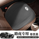 巫記路虎汽車(chē)專(zhuān)用夏季坐墊極光星脈發(fā)現運動(dòng)版衛士攬勝車(chē)載透氣座椅墊 路虎專(zhuān)用-前排坐墊單張【尊貴黑】