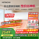 日立（HITACHI）空調白熊君DE系列1.5匹新1級能效變頻冷暖 銅管原裝壓縮機掛機國家補貼/以舊換新RAK/C-DE12PHCPC
