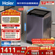 海爾（Haier）手搓洗 全自動(dòng)波輪洗衣機 10KG直驅變頻 除螨抗菌 一級能效 家電國家補貼京東自營(yíng) XQB100-BS629