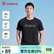 探路者（TOREAD）速干T恤男春夏干爽彈力吸汗短袖運動(dòng)舒適透氣功能上衣TAJJBL81727