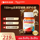 澳佳寶（Blackmores）150mg還原型輔酶q10軟膠囊澳洲進(jìn)口送長(cháng)輩保護心臟輔助備孕30粒