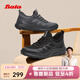 Bata休閑鞋男夏季商場(chǎng)新款透氣舒適百搭厚底運動(dòng)鞋32570BM5 黑色 42
