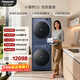 松下（Panasonic）小薄荷S5洗烘套裝10kg滾筒洗衣機全自動(dòng)+10KG熱泵烘干機 550mm機身超薄全嵌  M2F1+M2NR1