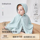 babylove嬰兒防曬斗篷夏季防曬衣防薄款透氣紫外線(xiàn)寶寶外穿披風(fēng)外套上衣 汝窯綠 UPF50+ 均碼