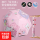 防回彈兒童圓角雨傘男女孩晴雨兩用傘折疊全自動(dòng)小學(xué)生上學(xué)專(zhuān)用傘 可愛(ài)女孩【圓角防戳/安全反光】