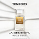 TOM FORD暗麝心魄30ML TF香水白麝香30ML 女士男士生日禮物女