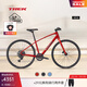崔克（TREK）FX 2 輕量化液壓碟剎內走線(xiàn)通勤健身多功能自行車(chē)平把公路車(chē) 激情紅色 直郵到家 M（建議身高165-175CM） 9速