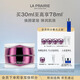 萊珀妮（La Prairie）鉑金面霜30ml面霜護膚品禮盒修護補水保濕抗皺緊致生日禮物送女友