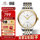 上海牌手表男士款全自動(dòng)機械名表禮物送爸爸 簡(jiǎn)約日歷表盤(pán)鋼表帶819 白盤(pán)間金【40MM表盤(pán)】