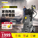 KARCHER德國卡赫商用洗車(chē)機HD4/10X標準高壓水槍卷軸收納庭院清洗