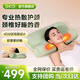 SKG頸椎枕護頸熱敷牽引拉伸好睡眠成人睡覺(jué)記憶棉專(zhuān)用枕頭透氣枕芯生日父母親節禮物實(shí)用送男女友媽媽 【全新升級-熱敷款】頸椎枕P3-3手提禮盒