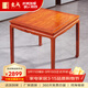 東成紅木家具緬甸花梨（學(xué)名：大果紫檀）中式小茶桌餐桌八仙桌學(xué)習桌全實(shí)木四方桌書(shū)桌邊幾平幾 80*75CM高-單桌