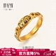 世紀緣小狗日記黃金戒指5D無(wú)氰足金琺瑯趣味可愛(ài)指環(huán)新年禮物送女友 1.38g【20圈號】