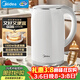 美的（Midea）電熱水壺養生母嬰級316L內膽雙層無(wú)縫一體家用燒水壺1.7L大容量自動(dòng)智能斷電泡茶 SH17M301PRO