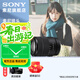 索尼（SONY）APS-C 半畫(huà)幅 標準變焦鏡頭 E口變焦鏡頭  風(fēng)光  人像  旅游 抓拍 家用 E18-135 (拆機版）一鏡走天下