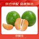 京鮮生 翡翠青柚 紅心柚 2粒裝 單果1.5斤起 生鮮柚子水果