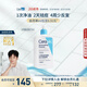 適樂(lè )膚（CeraVe）【油痘肌救星】水楊酸洗面奶473ml（男女士控油祛痘去黑頭禮物）