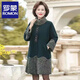 羅蒙（ROMON）媽媽裝秋冬裝中長(cháng)款大碼時(shí)尚洋氣加厚雙面絨服新款大衣中老年女裝 綠色大衣 3XL