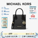 MICHAEL KORS禮物輕奢MK女包MERCER手提斜挎托特包琴譜包 迷你 黑色