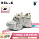 百麗（Belle）透氣網(wǎng)面老爹鞋女2026夏季新款商場(chǎng)增高撞色休閑鞋F6J1DBM6預售 米色 36