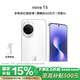 華為（HUAWEI）nova 15 12GB+512GB 零度白 麒麟8020芯片 多焦段紅楓影像  臻彩OLED直屏鴻蒙智能手機 支架套裝