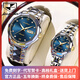 金仕盾（JIN SHI DUN）瑞士認證品牌情侶手表一對全自動(dòng)機械表夜光防水進(jìn)口機芯鎢鋼對表 金仕盾-8813情侶-鋼帶間藍