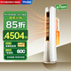 海爾空調柜機3匹新一級能效以舊換新變頻家用省電客廳立柜式冷暖空調雙排銅管蒸發(fā)器KFR-72LW/81@U1-Ht