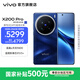 vivo X200 Pro 藍晶x天璣9400芯片蔡司2億APO超級長(cháng)焦 藍圖影像芯片V3+   AI手機 大內存性?xún)r(jià)比 寶石藍 16GB+512GB 官方標配