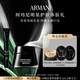 阿瑪尼黑鑰匙護膚體驗禮 淡紋緊致抗皺保濕 生日禮物 返20元回購券