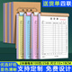 西沖送貨單四聯(lián)發(fā)貨出貨專(zhuān)用收據開(kāi)貨開(kāi)單本無(wú)碳帶復寫(xiě)訂單合同四聯(lián)票據定做二聯(lián)單