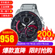 卡西歐(CASIO)男表EDIFICE光動(dòng)能藍牙紅牛賽車(chē)男士腕表 ECB-900DB-1A