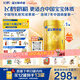 飛鶴星飛帆卓睿嬰兒配方奶粉1段(0-6個(gè)月) 750g  乳鐵蛋白 育兒補貼