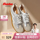 拔佳Bata休閑鞋女春秋商場(chǎng)同款通勤羊皮德訓運動(dòng)鞋木作開(kāi)車(chē)鞋 銀灰 37