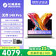 機械革命無(wú)界14X筆記本電腦銳龍r7高性能14s pro升級版14英寸暴風(fēng)雪輕薄商務(wù)游戲大學(xué)生全能工作站辦公本 無(wú)界14XPro/32G/1T/R7 H255/120Hz 高刷高色域