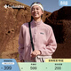 Columbia哥倫比亞戶(hù)外女子時(shí)尚運動(dòng)旅行野營(yíng)保暖抓絨外套AR5610 659 橡皮粉 XL (170/92A)