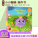 英文原版 Incy Wincy Spider 蜘蛛爬啊爬 紙板機關(guān)操作書(shū) Sing Along with Me 歐美經(jīng)典兒歌 歡唱童謠繪本 親子互動(dòng) 0-5歲 送音頻 綠山墻 Incy Wincy S