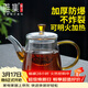 雅集玻璃茶壺 過(guò)濾泡茶壺家用耐高溫茶水分離泡茶器單壺500ml