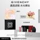 紀梵希（Givenchy）四宮格散粉2號水光濾鏡定妝蜜粉餅啞光化妝品 生日禮物送女生閨蜜