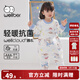 威爾貝魯（WELLBER）春秋嬰兒睡袋空氣層夾棉分腿寶寶連體睡衣兒童用品1-3歲防踢被 夢(mèng)想起航 M【90】