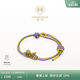 MONOLOGUE獨白古巴比倫綺夢(mèng)花園花與蝴蝶復古黃金配編織手繩送朋友禮物 MR1730 流金蝴蝶手繩 21.25cm