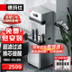 德瑪仕（DEMASHI）商用直飲機凈水器工廠(chǎng)學(xué)校辦公室用工業(yè)飲水機大型凈水機加熱直飲水機開(kāi)水器商用DMS-2CL2規格:2L9