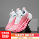 女童鞋赤兔9Pro兒童跑鞋男童學(xué)生網(wǎng)面透氣中大童跑步鞋軟底運動(dòng)鞋 櫻花粉 【旋轉紐扣款-免系帶】 34
