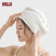 MUJI 干發(fā)帽 加厚型 包頭巾 浴帽 干發(fā)巾 新品 白色