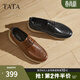 他她（TATA）商務(wù)休閑皮鞋男士軟底真皮工作鞋父親鞋春新QFS01AM5 黑色 43
